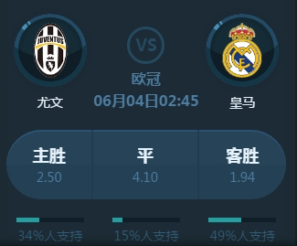 赛场上能够
