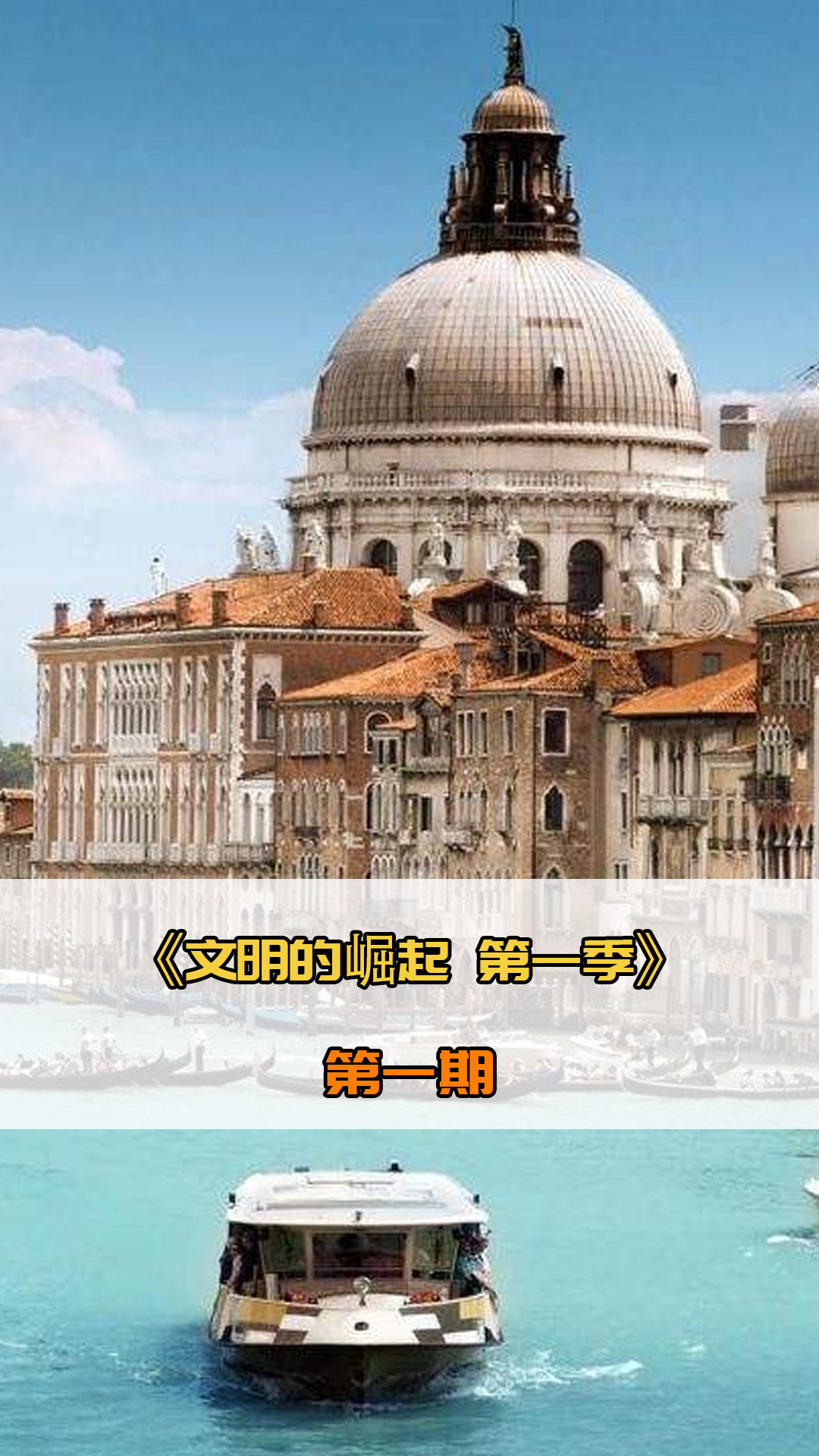 德和阿