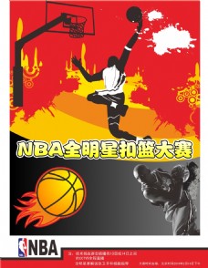 战和坚定