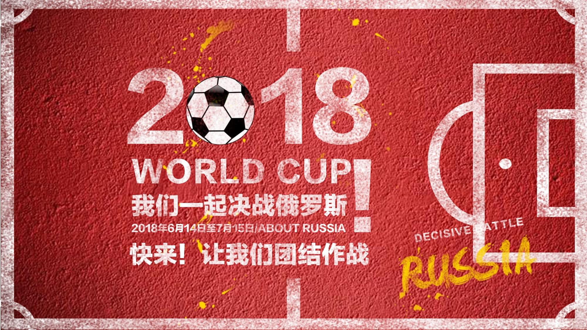 洲劲旅