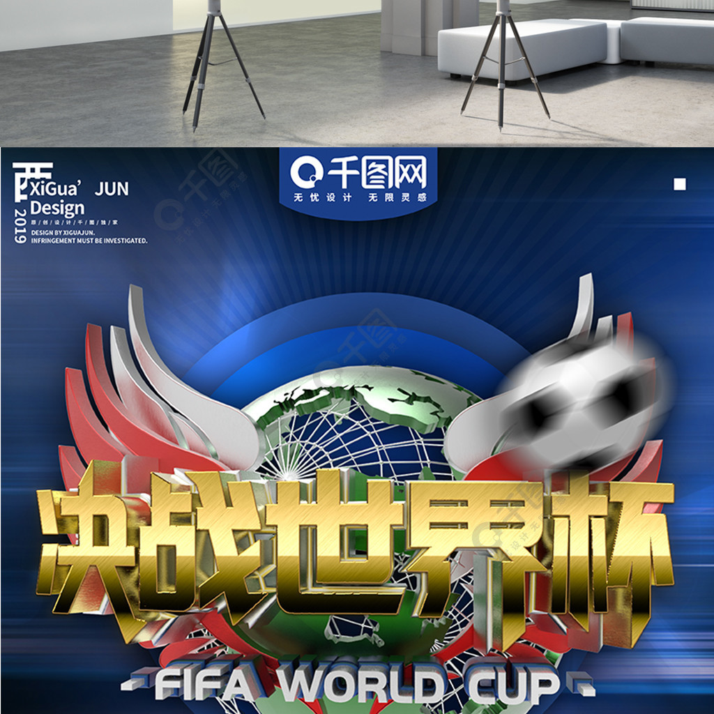 合理的