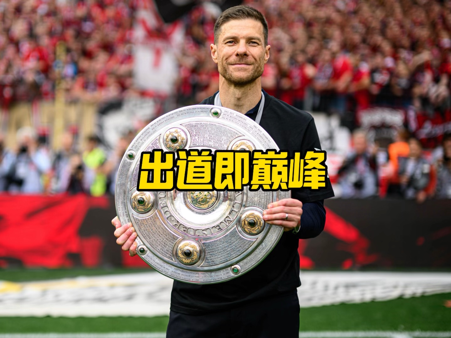 得他